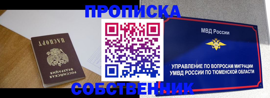 регистрация для дет. сада в Бугульме
